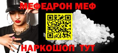 mdma Азнакаево
