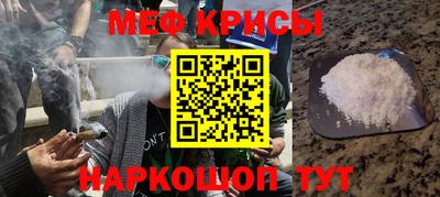 стаф Абакан