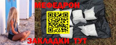 стаф Абакан