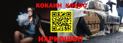 мяу мяу кристалл Абинск