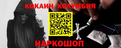 мяу мяу кристалл Абинск