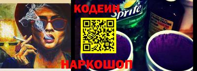 стаф Абакан