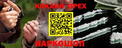 мяу мяу кристалл Абинск