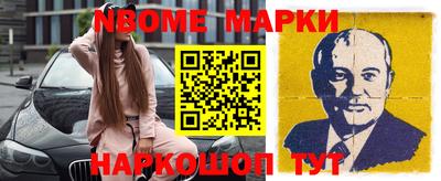стаф Абакан