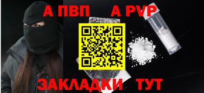 стаф Абакан