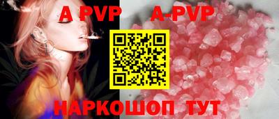 стаф Абакан