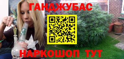 мяу мяу кристалл Абинск