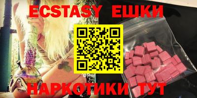 мяу мяу кристалл Абинск