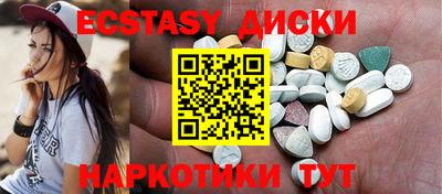 мяу мяу кристалл Абинск