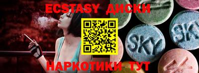 стаф Абакан