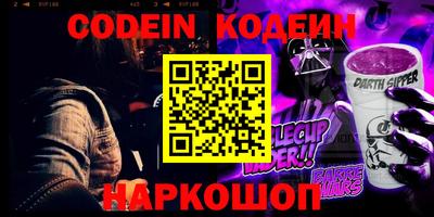 стаф Абакан