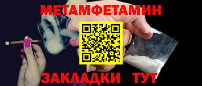 стаф Абакан