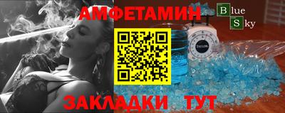 mdma Азнакаево