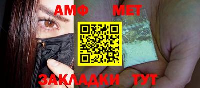 стаф Абакан