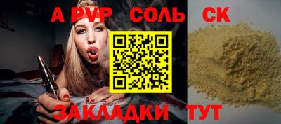 стаф Абакан