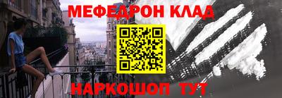 стаф Абакан
