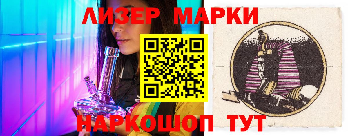 LSD-25 экстази ecstasy Абинск