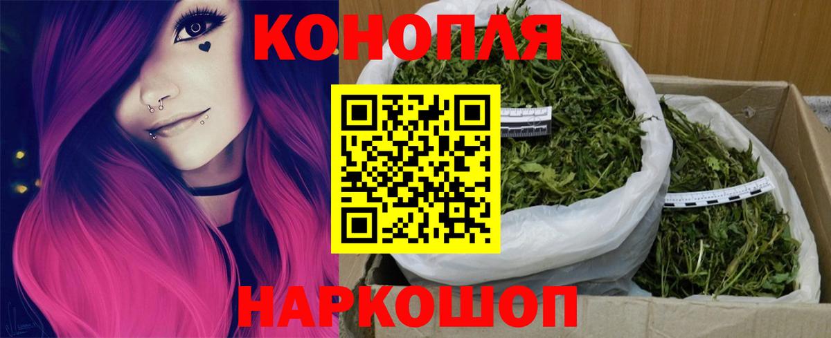 Абинск  Бошки марихуана Ganja  Бошки марихуана AK-47  Вход с VPN  Марихуана гибрид 